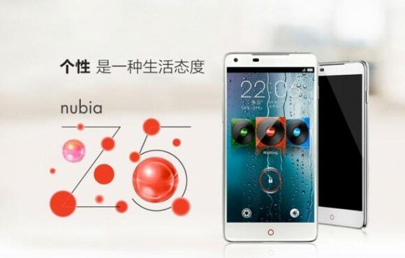 Nubia Z5 Header