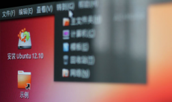 Ubuntu Kylin The Chinese OS Developped By Ubuntu