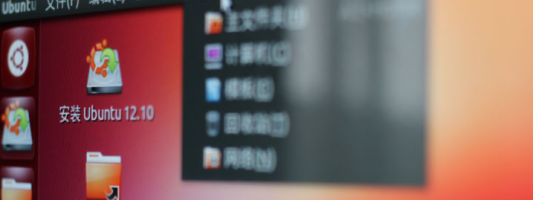 Ubuntu Kylin The Chinese OS Developped By Ubuntu