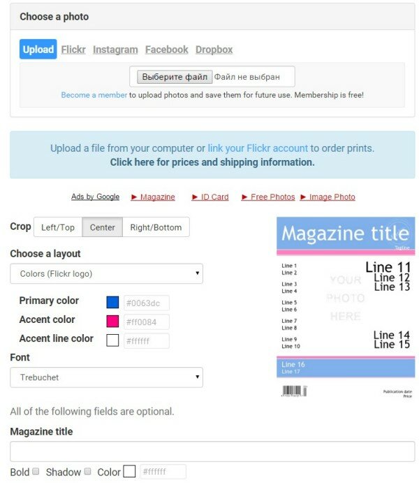 Image 68 - Big Huge Labs